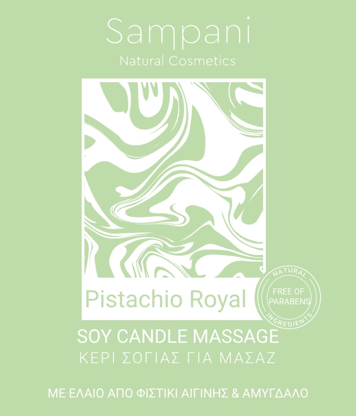 Συσκευασία κεριού μασάζ Pistachio Royal σε πράσινο