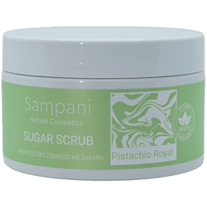 Βαζάκι απολεπιστικού σώματος Sugar Scrub Pistachio Royal